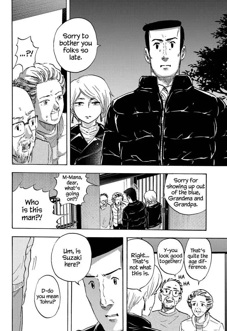 High School Family: Kokosei Kazoku Chapter 120 5